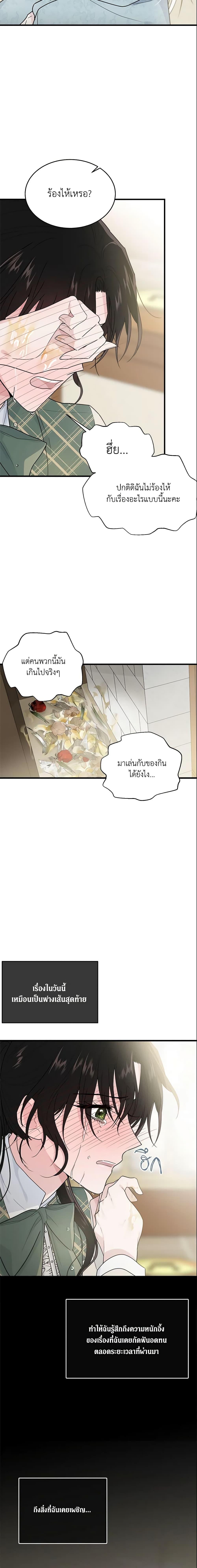 Manga-lc-com อ่านมังงะ อ่านการ์ตูน ออนไลน์ ฟรี The Lady I Served Became a Master ตอนที่ 1 2 3 4 5 6 7 8 9 10 11 12 13 14 ฟรี ไม่มีโฆษณา Manga-lc - อ่าน มังงะ อ่าน การ์ตูน ออนไลน์ อ่านมังงะ ฟรี