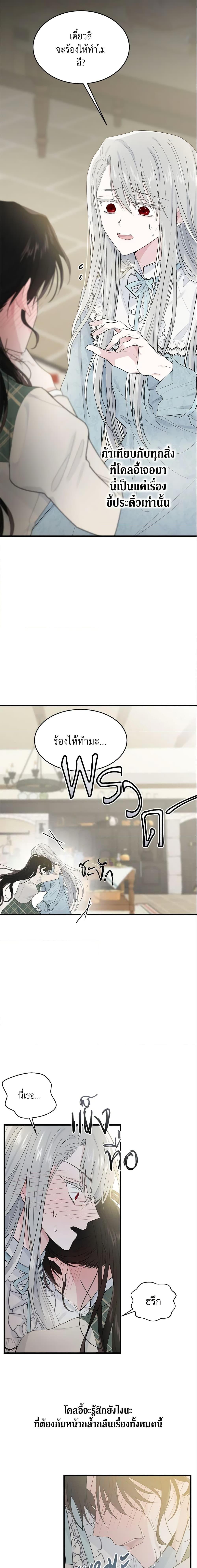 Manga-lc-com อ่านมังงะ อ่านการ์ตูน ออนไลน์ ฟรี The Lady I Served Became a Master ตอนที่ 1 2 3 4 5 6 7 8 9 10 11 12 13 14 ฟรี ไม่มีโฆษณา Manga-lc - อ่าน มังงะ อ่าน การ์ตูน ออนไลน์ อ่านมังงะ ฟรี