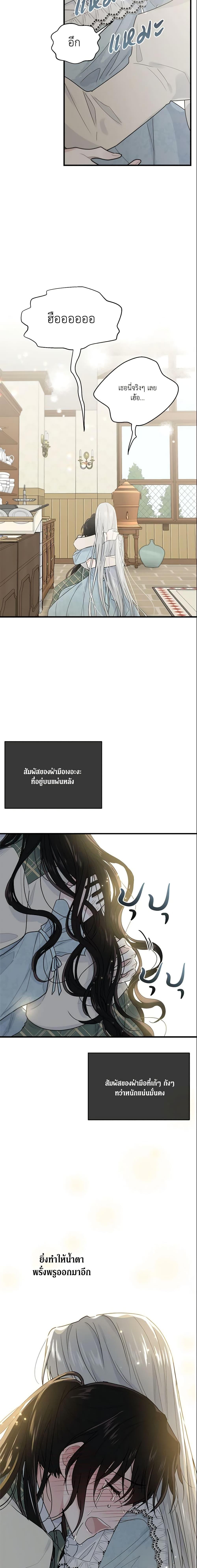 Manga-lc-com อ่านมังงะ อ่านการ์ตูน ออนไลน์ ฟรี The Lady I Served Became a Master ตอนที่ 1 2 3 4 5 6 7 8 9 10 11 12 13 14 ฟรี ไม่มีโฆษณา Manga-lc - อ่าน มังงะ อ่าน การ์ตูน ออนไลน์ อ่านมังงะ ฟรี