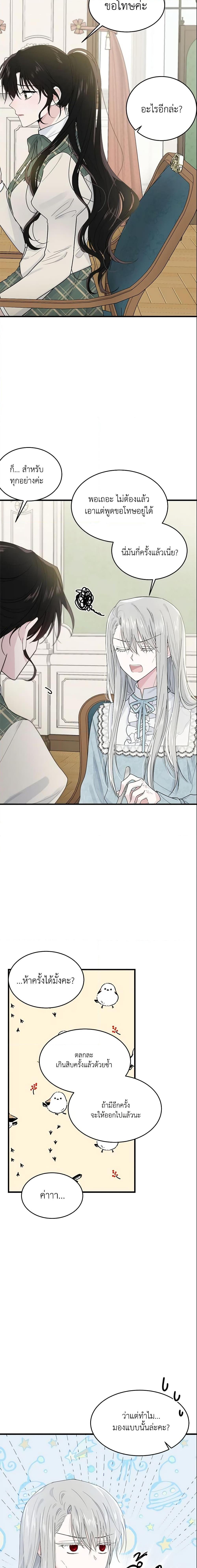 Manga-lc-com อ่านมังงะ อ่านการ์ตูน ออนไลน์ ฟรี The Lady I Served Became a Master ตอนที่ 1 2 3 4 5 6 7 8 9 10 11 12 13 14 ฟรี ไม่มีโฆษณา Manga-lc - อ่าน มังงะ อ่าน การ์ตูน ออนไลน์ อ่านมังงะ ฟรี