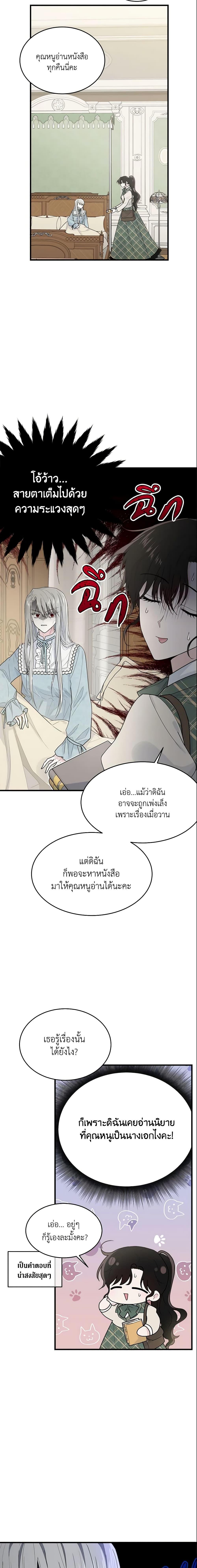 Manga-lc-com อ่านมังงะ อ่านการ์ตูน ออนไลน์ ฟรี The Lady I Served Became a Master ตอนที่ 1 2 3 4 5 6 7 8 9 10 11 12 13 14 ฟรี ไม่มีโฆษณา Manga-lc - อ่าน มังงะ อ่าน การ์ตูน ออนไลน์ อ่านมังงะ ฟรี