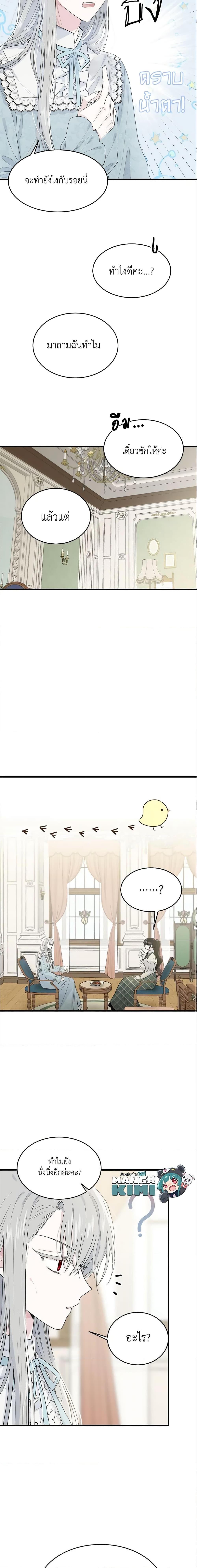 Manga-lc-com อ่านมังงะ อ่านการ์ตูน ออนไลน์ ฟรี The Lady I Served Became a Master ตอนที่ 1 2 3 4 5 6 7 8 9 10 11 12 13 14 ฟรี ไม่มีโฆษณา Manga-lc - อ่าน มังงะ อ่าน การ์ตูน ออนไลน์ อ่านมังงะ ฟรี