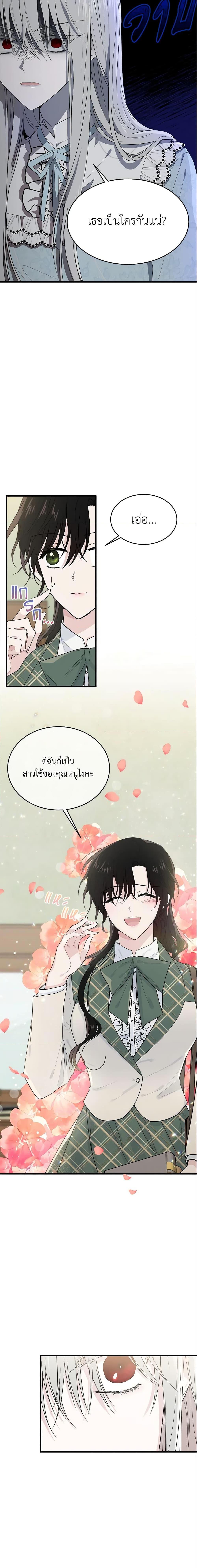 Manga-lc-com อ่านมังงะ อ่านการ์ตูน ออนไลน์ ฟรี The Lady I Served Became a Master ตอนที่ 1 2 3 4 5 6 7 8 9 10 11 12 13 14 ฟรี ไม่มีโฆษณา Manga-lc - อ่าน มังงะ อ่าน การ์ตูน ออนไลน์ อ่านมังงะ ฟรี