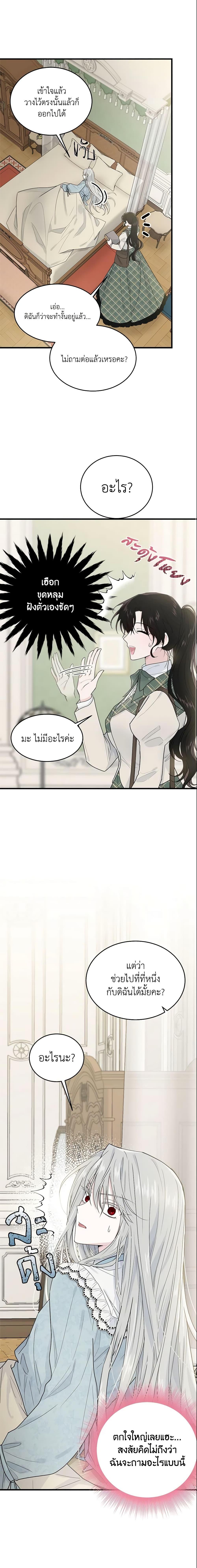 Manga-lc-com อ่านมังงะ อ่านการ์ตูน ออนไลน์ ฟรี The Lady I Served Became a Master ตอนที่ 1 2 3 4 5 6 7 8 9 10 11 12 13 14 ฟรี ไม่มีโฆษณา Manga-lc - อ่าน มังงะ อ่าน การ์ตูน ออนไลน์ อ่านมังงะ ฟรี