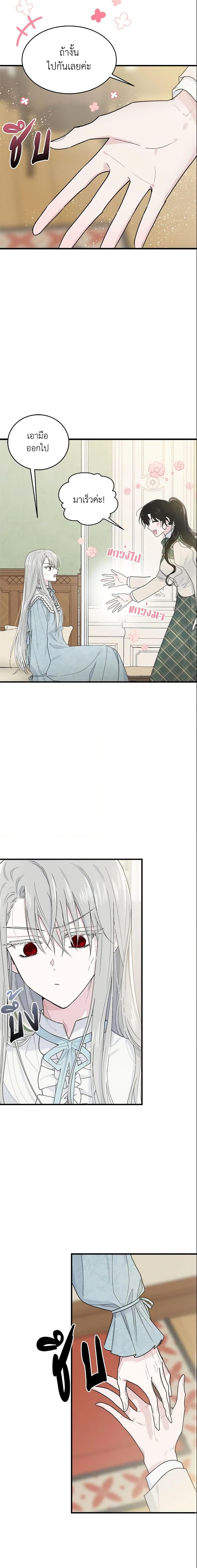 Manga-lc-com อ่านมังงะ อ่านการ์ตูน ออนไลน์ ฟรี The Lady I Served Became a Master ตอนที่ 1 2 3 4 5 6 7 8 9 10 11 12 13 14 ฟรี ไม่มีโฆษณา Manga-lc - อ่าน มังงะ อ่าน การ์ตูน ออนไลน์ อ่านมังงะ ฟรี