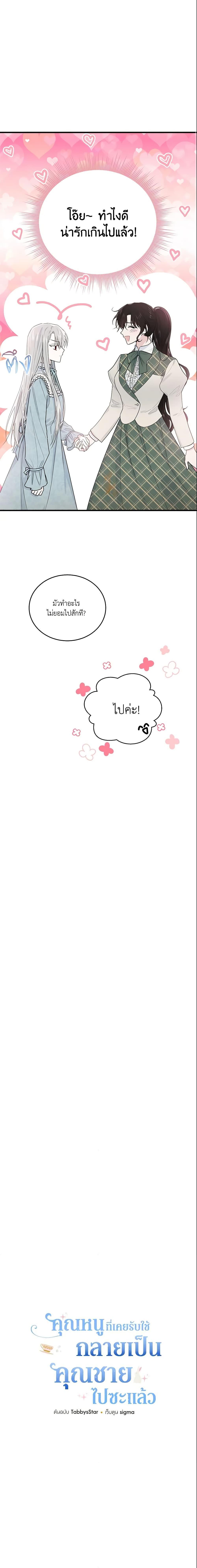 Manga-lc-com อ่านมังงะ อ่านการ์ตูน ออนไลน์ ฟรี The Lady I Served Became a Master ตอนที่ 1 2 3 4 5 6 7 8 9 10 11 12 13 14 ฟรี ไม่มีโฆษณา Manga-lc - อ่าน มังงะ อ่าน การ์ตูน ออนไลน์ อ่านมังงะ ฟรี