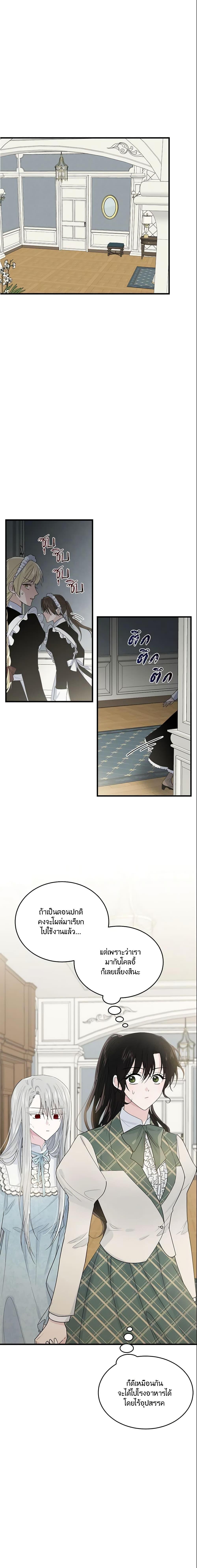 Manga-lc-com อ่านมังงะ อ่านการ์ตูน ออนไลน์ ฟรี The Lady I Served Became a Master ตอนที่ 1 2 3 4 5 6 7 8 9 10 11 12 13 14 ฟรี ไม่มีโฆษณา Manga-lc - อ่าน มังงะ อ่าน การ์ตูน ออนไลน์ อ่านมังงะ ฟรี