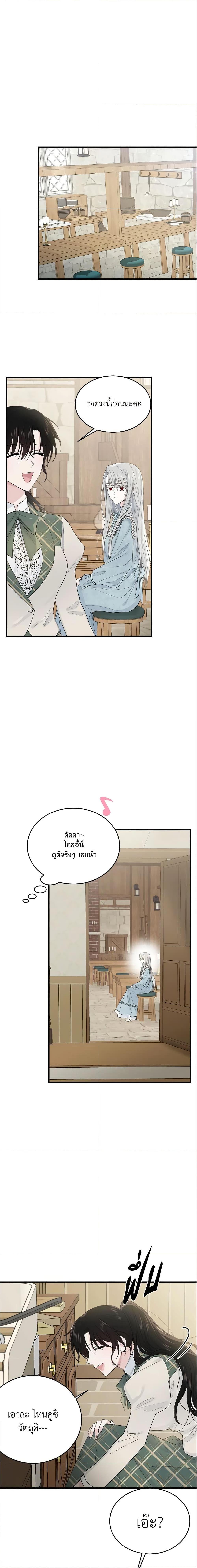 Manga-lc-com อ่านมังงะ อ่านการ์ตูน ออนไลน์ ฟรี The Lady I Served Became a Master ตอนที่ 1 2 3 4 5 6 7 8 9 10 11 12 13 14 ฟรี ไม่มีโฆษณา Manga-lc - อ่าน มังงะ อ่าน การ์ตูน ออนไลน์ อ่านมังงะ ฟรี