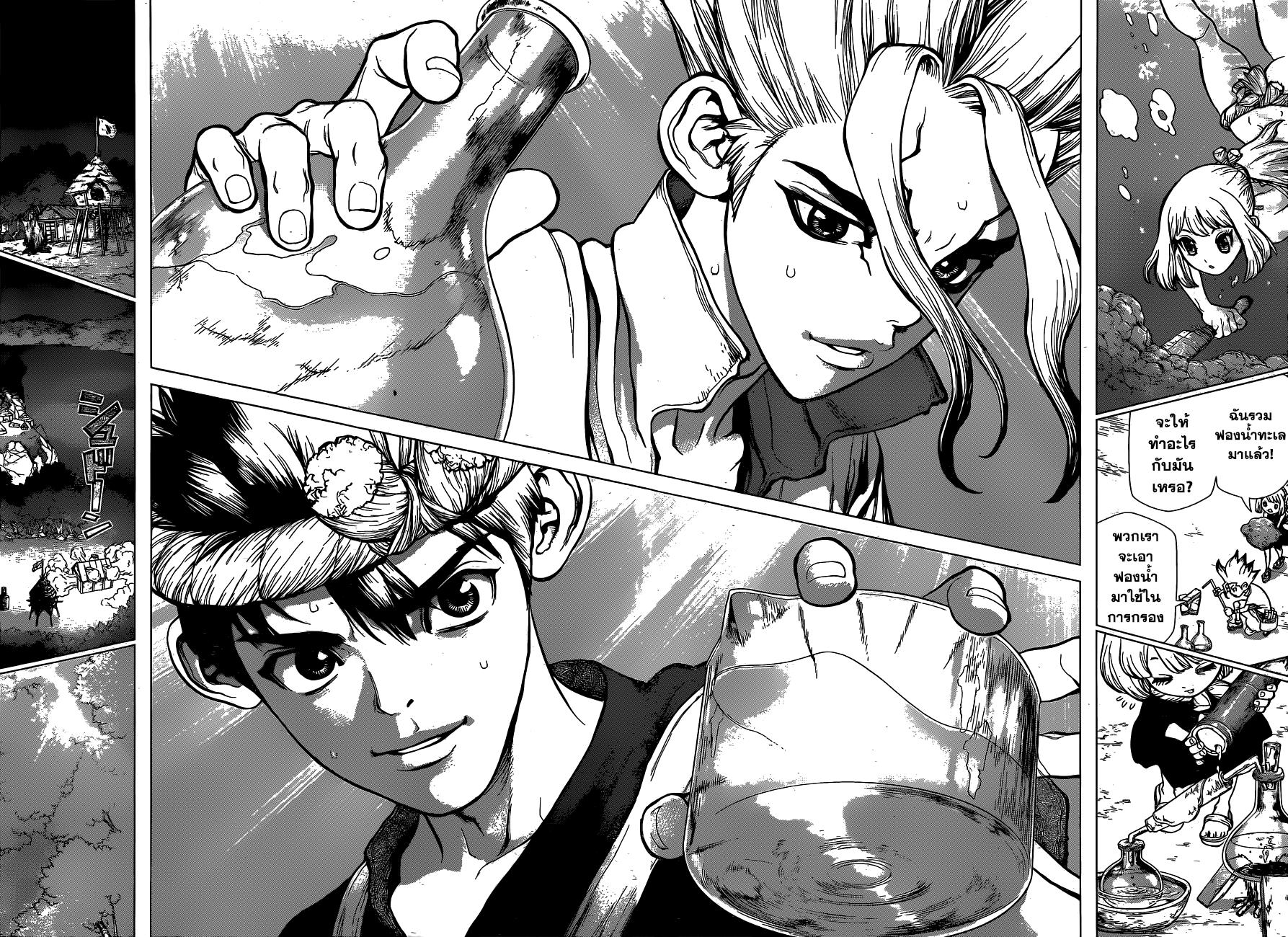 Manga-lc-com อ่านมังงะ อ่านการ์ตูน ออนไลน์ ฟรี Dr.Stone ตอนที่ 1 2 3 4 5 6 7 8 9 10 11 12 13 14 ฟรี ไม่มีโฆษณา Manga-lc - อ่าน มังงะ อ่าน การ์ตูน ออนไลน์ อ่านมังงะ ฟรี