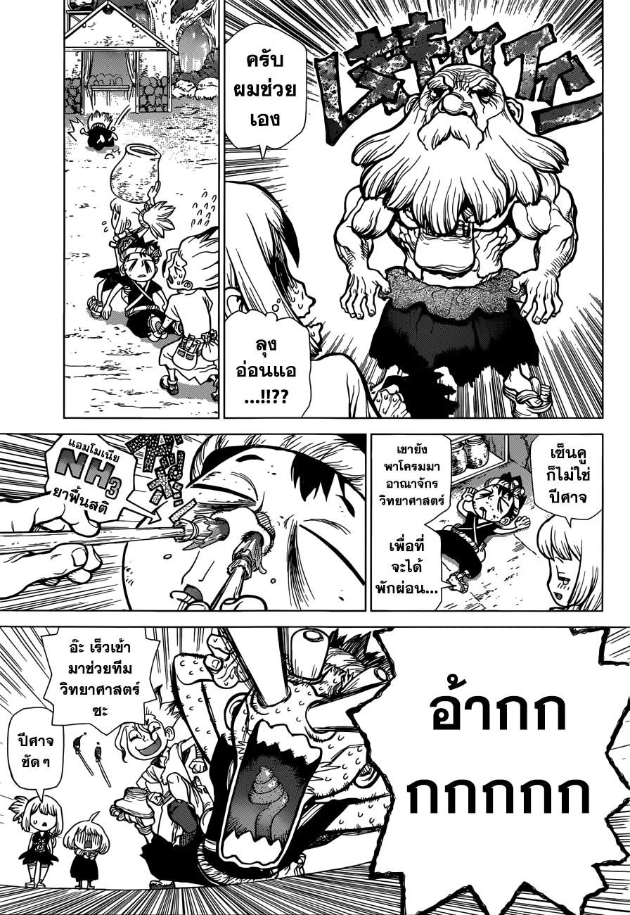 Manga-lc-com อ่านมังงะ อ่านการ์ตูน ออนไลน์ ฟรี Dr.Stone ตอนที่ 1 2 3 4 5 6 7 8 9 10 11 12 13 14 ฟรี ไม่มีโฆษณา Manga-lc - อ่าน มังงะ อ่าน การ์ตูน ออนไลน์ อ่านมังงะ ฟรี