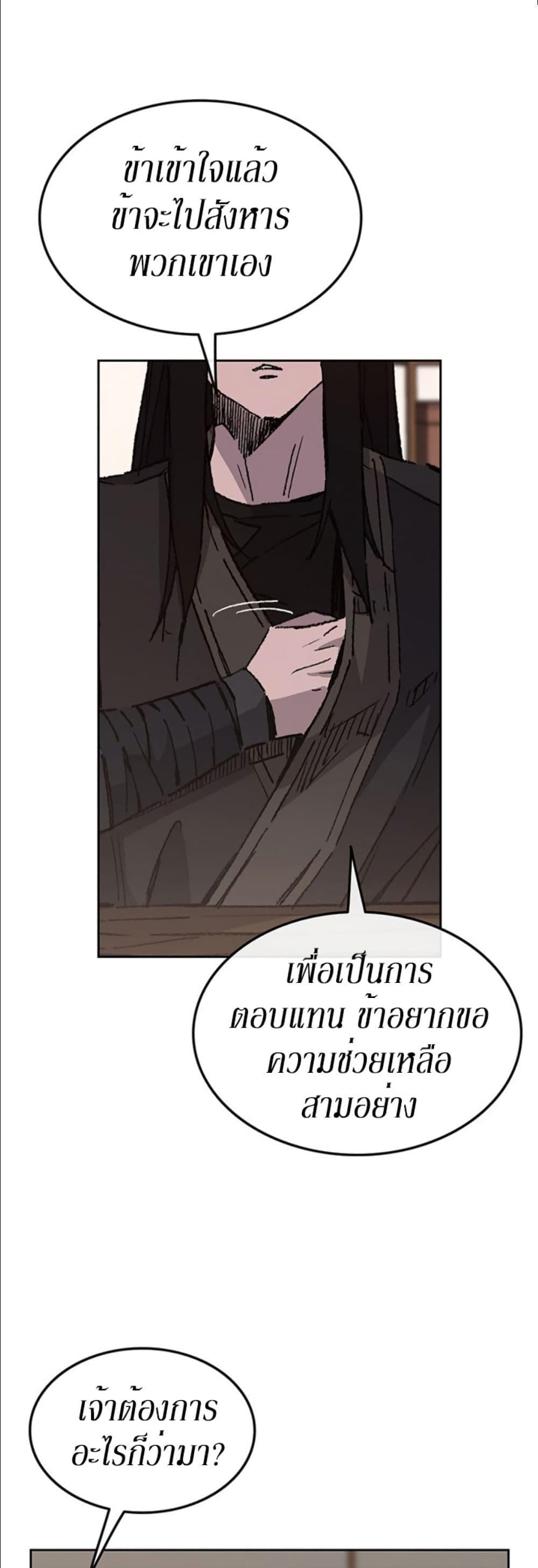 Manga-lc-com อ่านมังงะ อ่านการ์ตูน ออนไลน์ ฟรี The Undefeatable Swordsman ตอนที่ 1 2 3 4 5 6 7 8 9 10 11 12 13 14 ฟรี ไม่มีโฆษณา Manga-lc - อ่าน มังงะ อ่าน การ์ตูน ออนไลน์ อ่านมังงะ ฟรี