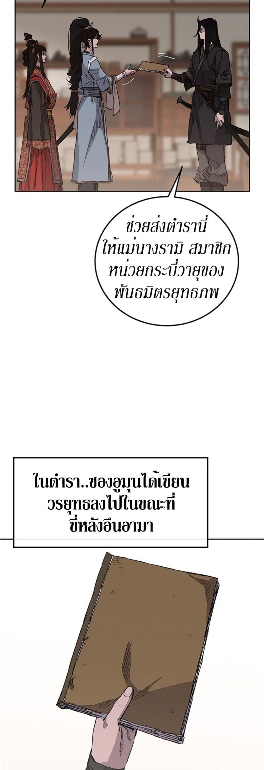 Manga-lc-com อ่านมังงะ อ่านการ์ตูน ออนไลน์ ฟรี The Undefeatable Swordsman ตอนที่ 1 2 3 4 5 6 7 8 9 10 11 12 13 14 ฟรี ไม่มีโฆษณา Manga-lc - อ่าน มังงะ อ่าน การ์ตูน ออนไลน์ อ่านมังงะ ฟรี