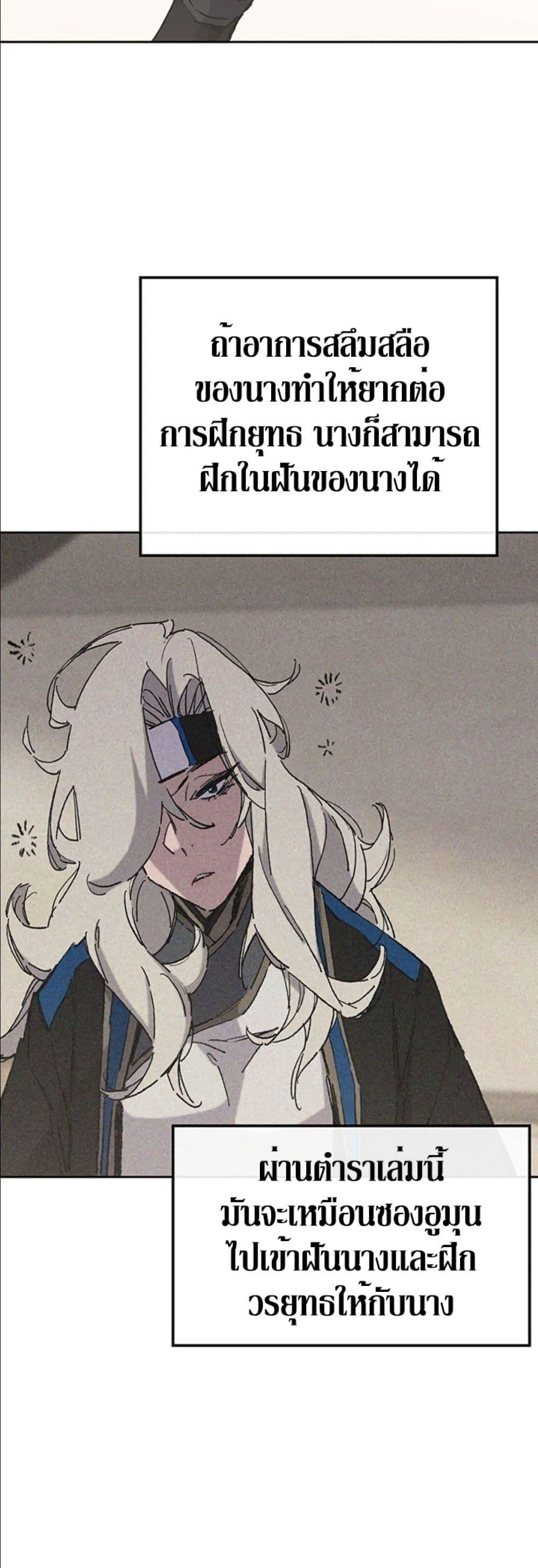 Manga-lc-com อ่านมังงะ อ่านการ์ตูน ออนไลน์ ฟรี The Undefeatable Swordsman ตอนที่ 1 2 3 4 5 6 7 8 9 10 11 12 13 14 ฟรี ไม่มีโฆษณา Manga-lc - อ่าน มังงะ อ่าน การ์ตูน ออนไลน์ อ่านมังงะ ฟรี