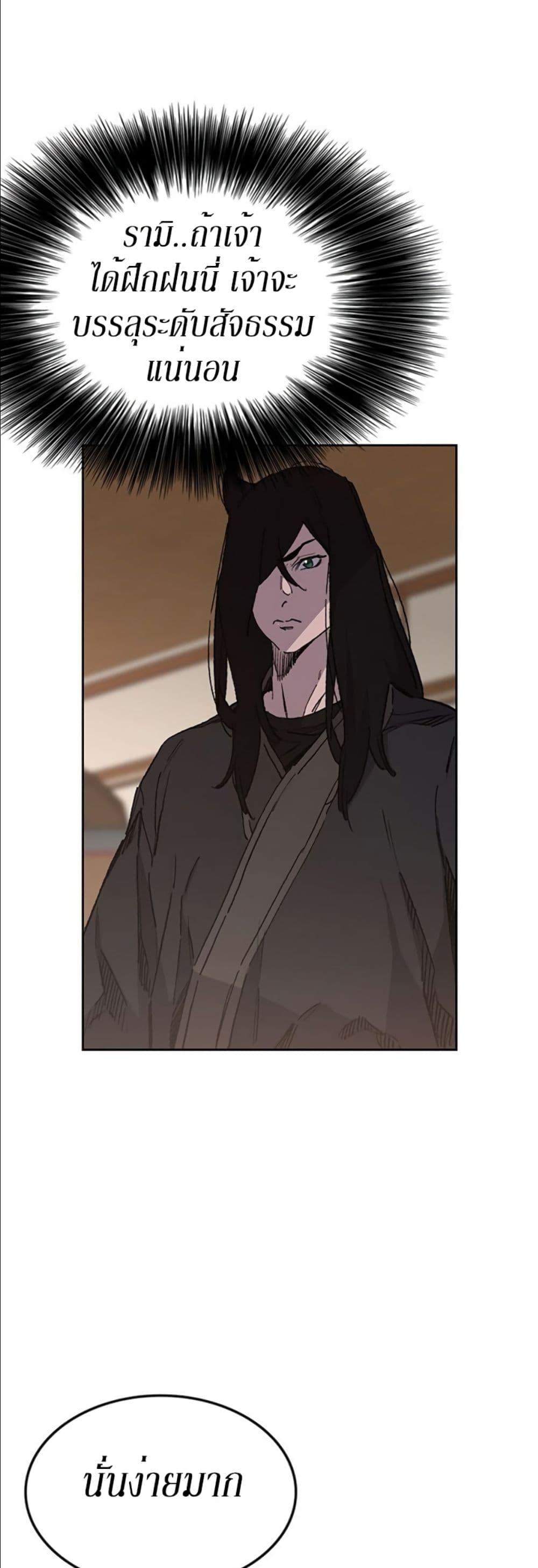 Manga-lc-com อ่านมังงะ อ่านการ์ตูน ออนไลน์ ฟรี The Undefeatable Swordsman ตอนที่ 1 2 3 4 5 6 7 8 9 10 11 12 13 14 ฟรี ไม่มีโฆษณา Manga-lc - อ่าน มังงะ อ่าน การ์ตูน ออนไลน์ อ่านมังงะ ฟรี