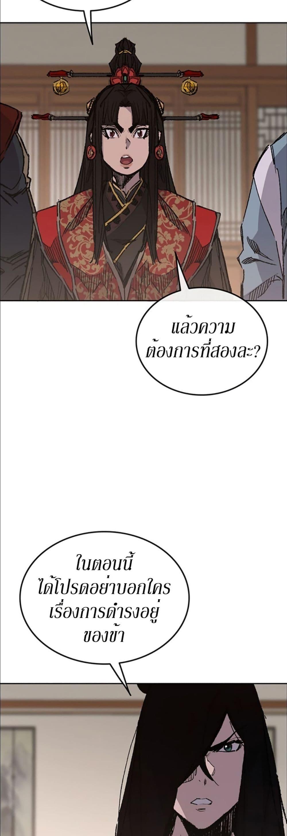 Manga-lc-com อ่านมังงะ อ่านการ์ตูน ออนไลน์ ฟรี The Undefeatable Swordsman ตอนที่ 1 2 3 4 5 6 7 8 9 10 11 12 13 14 ฟรี ไม่มีโฆษณา Manga-lc - อ่าน มังงะ อ่าน การ์ตูน ออนไลน์ อ่านมังงะ ฟรี