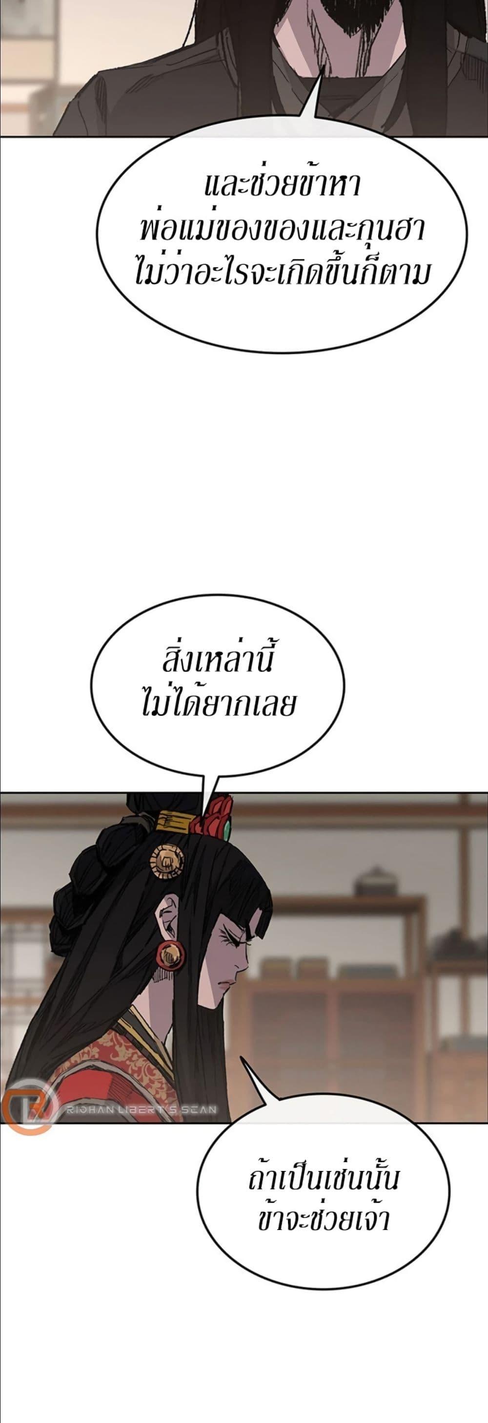 Manga-lc-com อ่านมังงะ อ่านการ์ตูน ออนไลน์ ฟรี The Undefeatable Swordsman ตอนที่ 1 2 3 4 5 6 7 8 9 10 11 12 13 14 ฟรี ไม่มีโฆษณา Manga-lc - อ่าน มังงะ อ่าน การ์ตูน ออนไลน์ อ่านมังงะ ฟรี