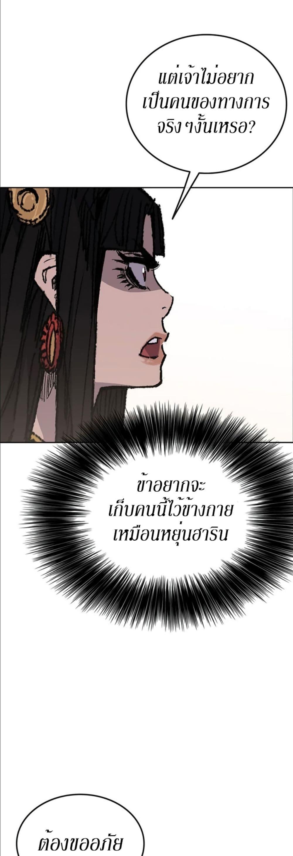 Manga-lc-com อ่านมังงะ อ่านการ์ตูน ออนไลน์ ฟรี The Undefeatable Swordsman ตอนที่ 1 2 3 4 5 6 7 8 9 10 11 12 13 14 ฟรี ไม่มีโฆษณา Manga-lc - อ่าน มังงะ อ่าน การ์ตูน ออนไลน์ อ่านมังงะ ฟรี