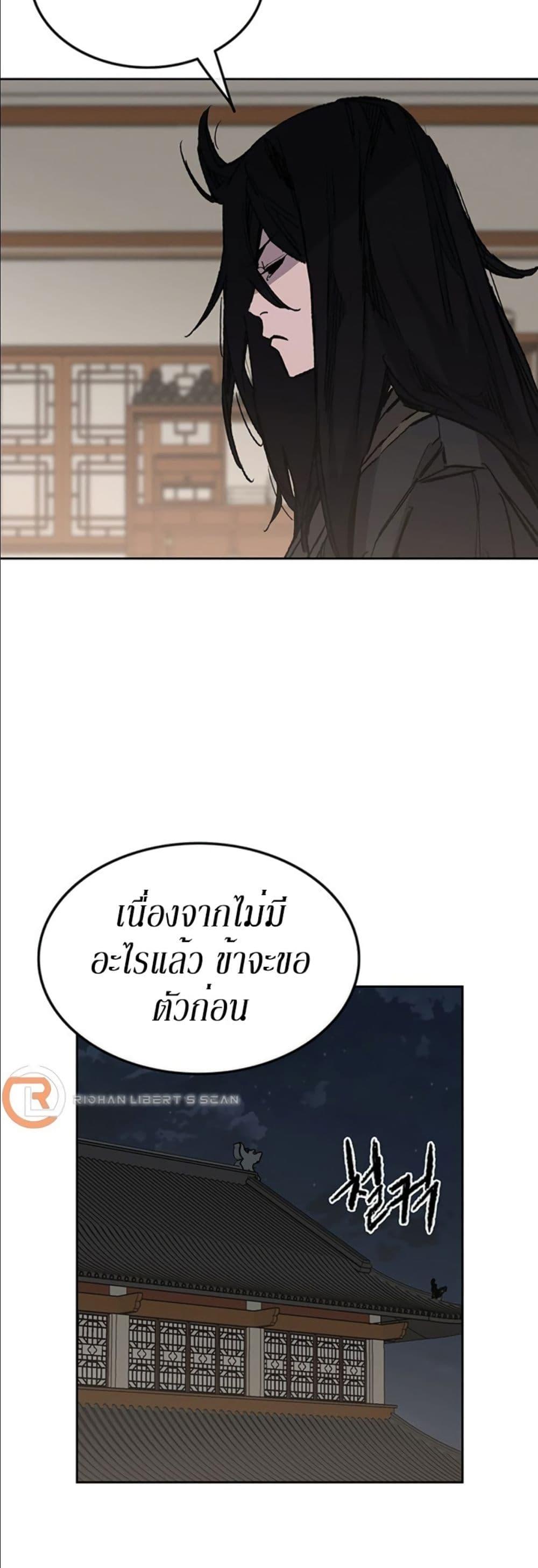 Manga-lc-com อ่านมังงะ อ่านการ์ตูน ออนไลน์ ฟรี The Undefeatable Swordsman ตอนที่ 1 2 3 4 5 6 7 8 9 10 11 12 13 14 ฟรี ไม่มีโฆษณา Manga-lc - อ่าน มังงะ อ่าน การ์ตูน ออนไลน์ อ่านมังงะ ฟรี