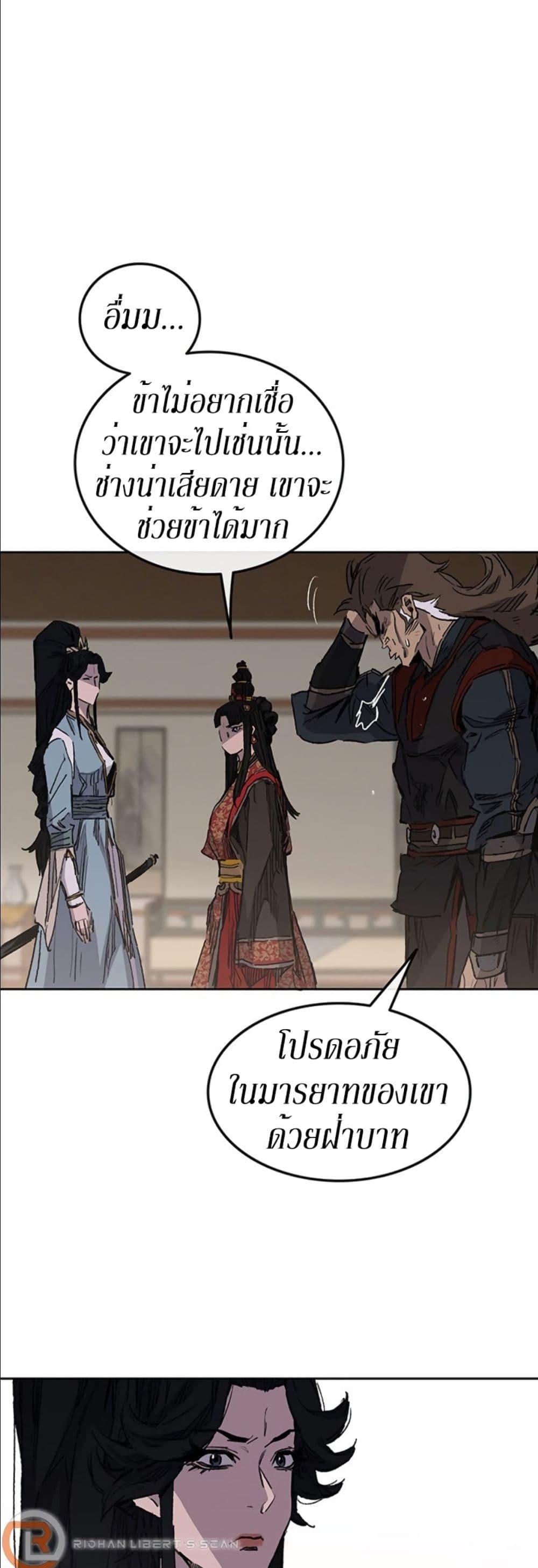 Manga-lc-com อ่านมังงะ อ่านการ์ตูน ออนไลน์ ฟรี The Undefeatable Swordsman ตอนที่ 1 2 3 4 5 6 7 8 9 10 11 12 13 14 ฟรี ไม่มีโฆษณา Manga-lc - อ่าน มังงะ อ่าน การ์ตูน ออนไลน์ อ่านมังงะ ฟรี