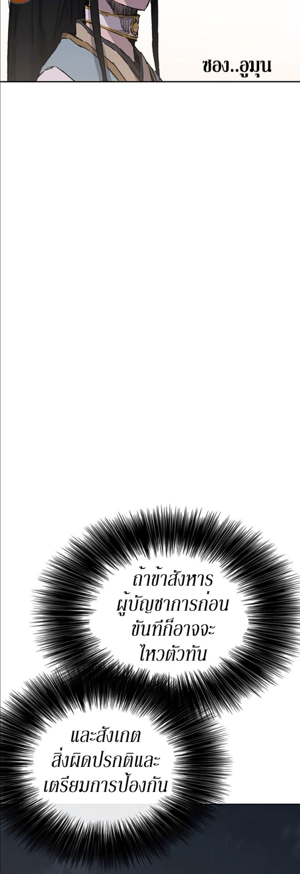 Manga-lc-com อ่านมังงะ อ่านการ์ตูน ออนไลน์ ฟรี The Undefeatable Swordsman ตอนที่ 1 2 3 4 5 6 7 8 9 10 11 12 13 14 ฟรี ไม่มีโฆษณา Manga-lc - อ่าน มังงะ อ่าน การ์ตูน ออนไลน์ อ่านมังงะ ฟรี