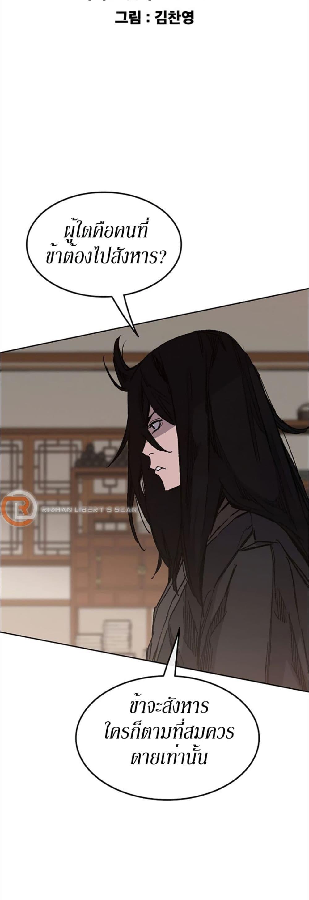 Manga-lc-com อ่านมังงะ อ่านการ์ตูน ออนไลน์ ฟรี The Undefeatable Swordsman ตอนที่ 1 2 3 4 5 6 7 8 9 10 11 12 13 14 ฟรี ไม่มีโฆษณา Manga-lc - อ่าน มังงะ อ่าน การ์ตูน ออนไลน์ อ่านมังงะ ฟรี