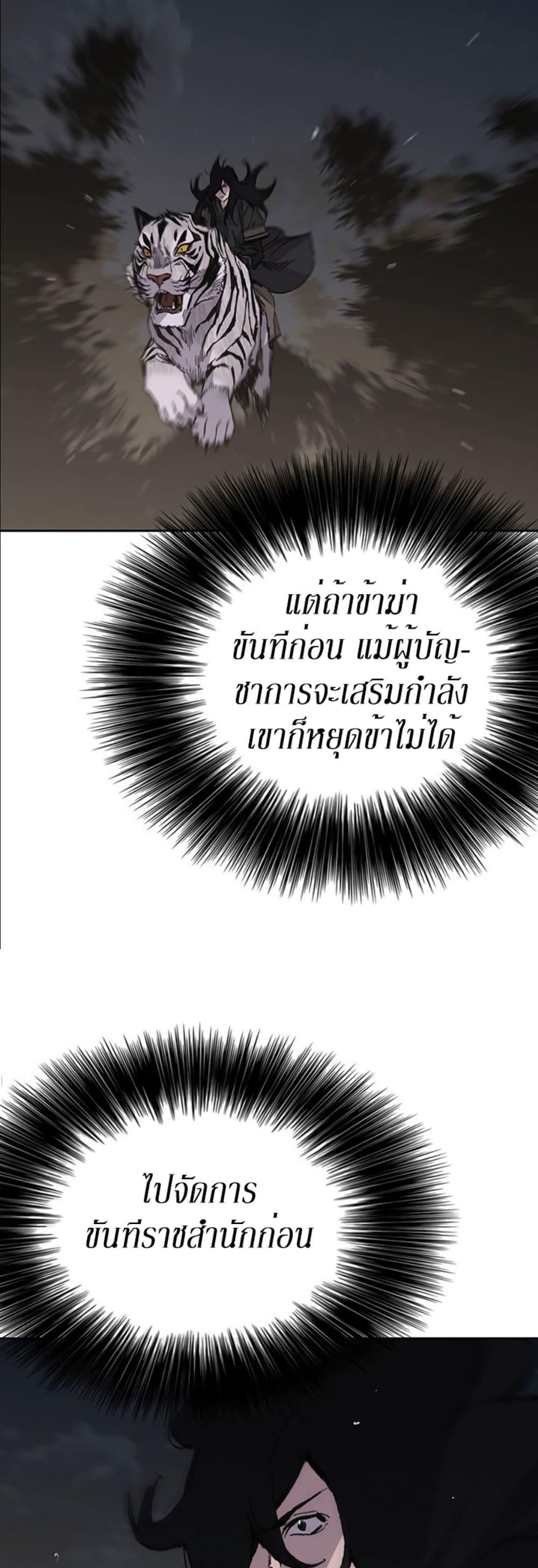 Manga-lc-com อ่านมังงะ อ่านการ์ตูน ออนไลน์ ฟรี The Undefeatable Swordsman ตอนที่ 1 2 3 4 5 6 7 8 9 10 11 12 13 14 ฟรี ไม่มีโฆษณา Manga-lc - อ่าน มังงะ อ่าน การ์ตูน ออนไลน์ อ่านมังงะ ฟรี