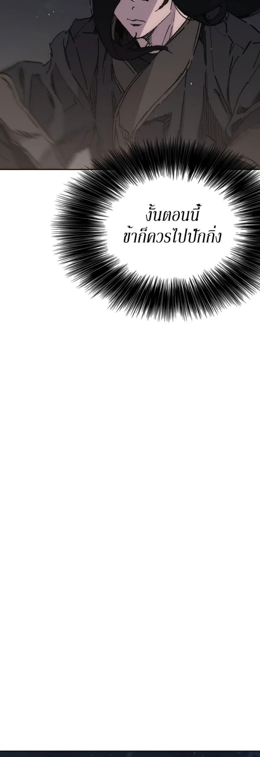 Manga-lc-com อ่านมังงะ อ่านการ์ตูน ออนไลน์ ฟรี The Undefeatable Swordsman ตอนที่ 1 2 3 4 5 6 7 8 9 10 11 12 13 14 ฟรี ไม่มีโฆษณา Manga-lc - อ่าน มังงะ อ่าน การ์ตูน ออนไลน์ อ่านมังงะ ฟรี