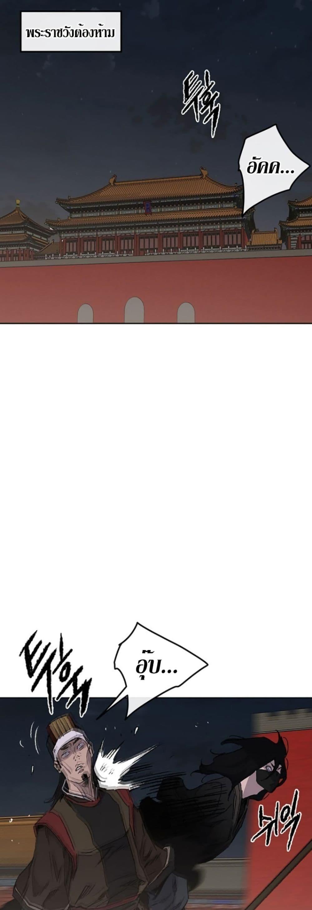 Manga-lc-com อ่านมังงะ อ่านการ์ตูน ออนไลน์ ฟรี The Undefeatable Swordsman ตอนที่ 1 2 3 4 5 6 7 8 9 10 11 12 13 14 ฟรี ไม่มีโฆษณา Manga-lc - อ่าน มังงะ อ่าน การ์ตูน ออนไลน์ อ่านมังงะ ฟรี