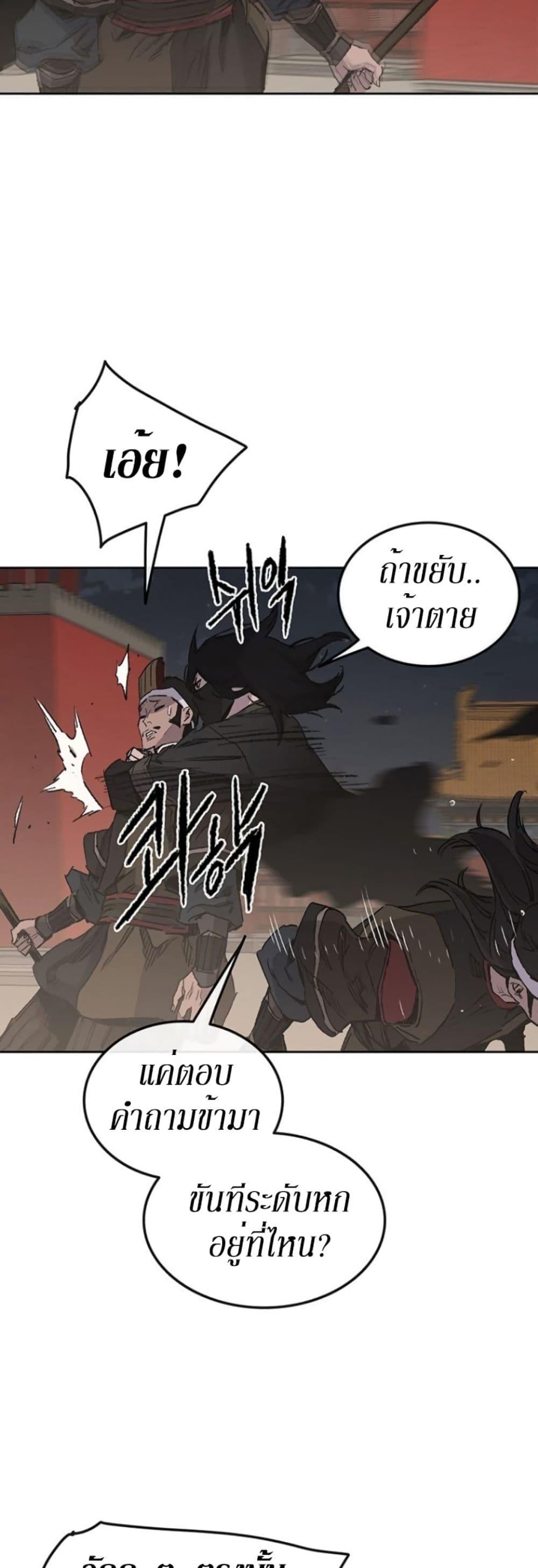 Manga-lc-com อ่านมังงะ อ่านการ์ตูน ออนไลน์ ฟรี The Undefeatable Swordsman ตอนที่ 1 2 3 4 5 6 7 8 9 10 11 12 13 14 ฟรี ไม่มีโฆษณา Manga-lc - อ่าน มังงะ อ่าน การ์ตูน ออนไลน์ อ่านมังงะ ฟรี