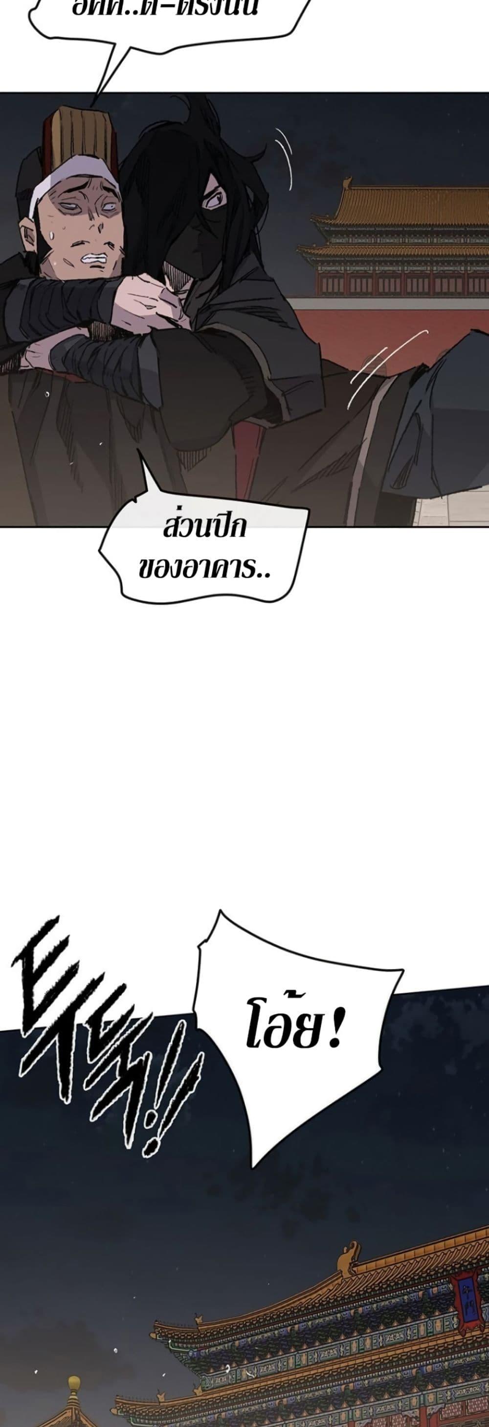 Manga-lc-com อ่านมังงะ อ่านการ์ตูน ออนไลน์ ฟรี The Undefeatable Swordsman ตอนที่ 1 2 3 4 5 6 7 8 9 10 11 12 13 14 ฟรี ไม่มีโฆษณา Manga-lc - อ่าน มังงะ อ่าน การ์ตูน ออนไลน์ อ่านมังงะ ฟรี