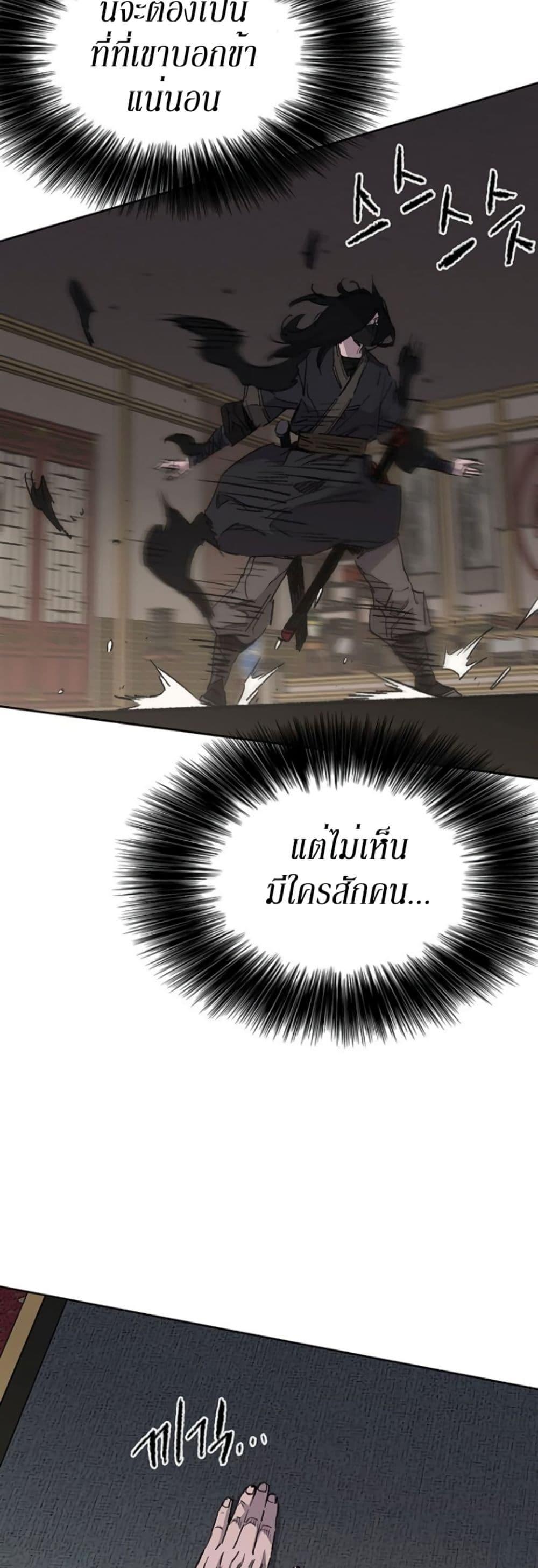 Manga-lc-com อ่านมังงะ อ่านการ์ตูน ออนไลน์ ฟรี The Undefeatable Swordsman ตอนที่ 1 2 3 4 5 6 7 8 9 10 11 12 13 14 ฟรี ไม่มีโฆษณา Manga-lc - อ่าน มังงะ อ่าน การ์ตูน ออนไลน์ อ่านมังงะ ฟรี