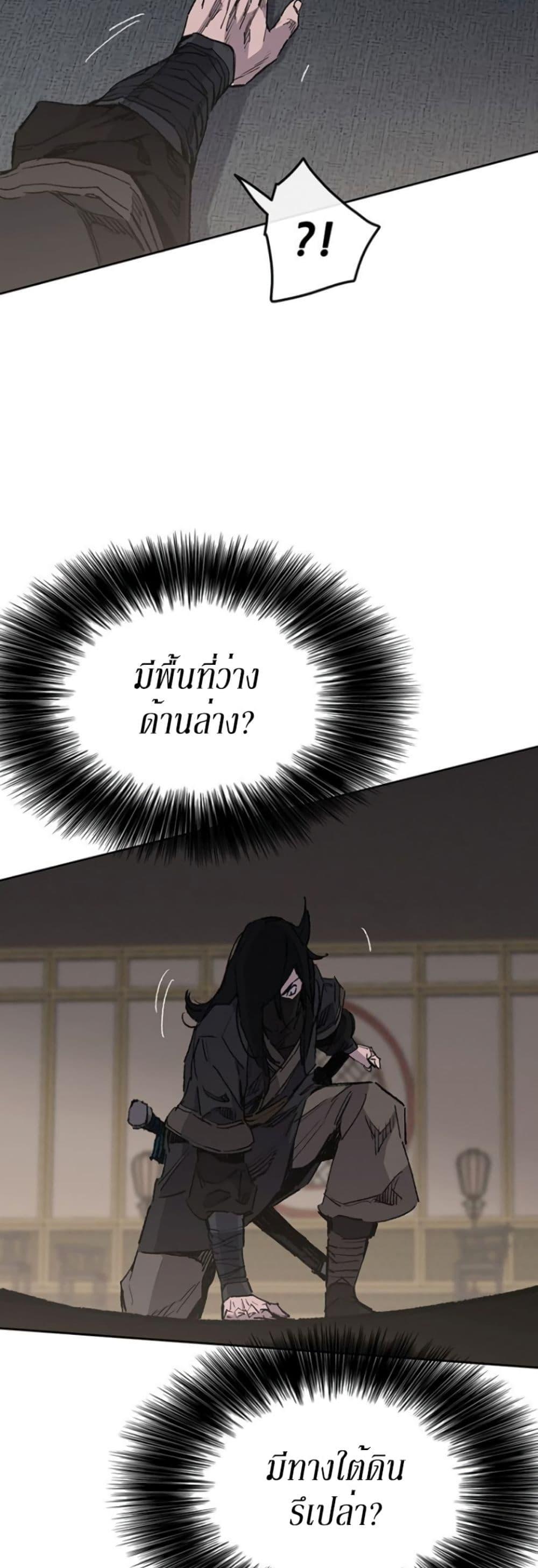 Manga-lc-com อ่านมังงะ อ่านการ์ตูน ออนไลน์ ฟรี The Undefeatable Swordsman ตอนที่ 1 2 3 4 5 6 7 8 9 10 11 12 13 14 ฟรี ไม่มีโฆษณา Manga-lc - อ่าน มังงะ อ่าน การ์ตูน ออนไลน์ อ่านมังงะ ฟรี