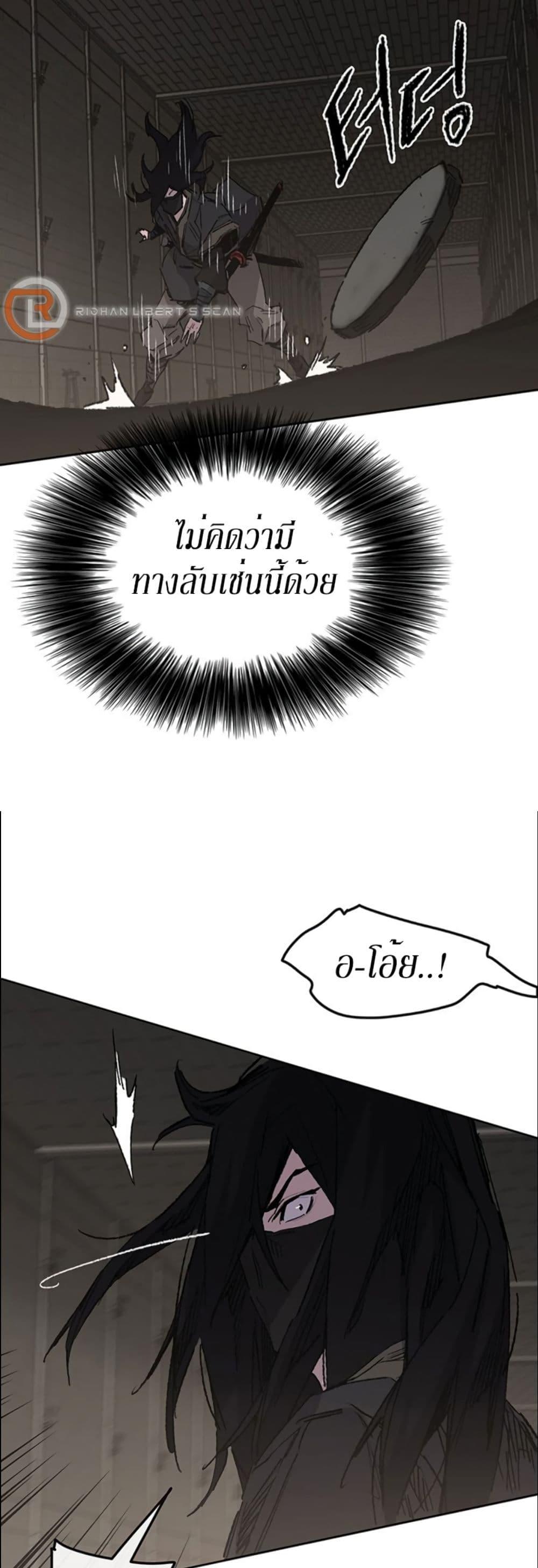 Manga-lc-com อ่านมังงะ อ่านการ์ตูน ออนไลน์ ฟรี The Undefeatable Swordsman ตอนที่ 1 2 3 4 5 6 7 8 9 10 11 12 13 14 ฟรี ไม่มีโฆษณา Manga-lc - อ่าน มังงะ อ่าน การ์ตูน ออนไลน์ อ่านมังงะ ฟรี