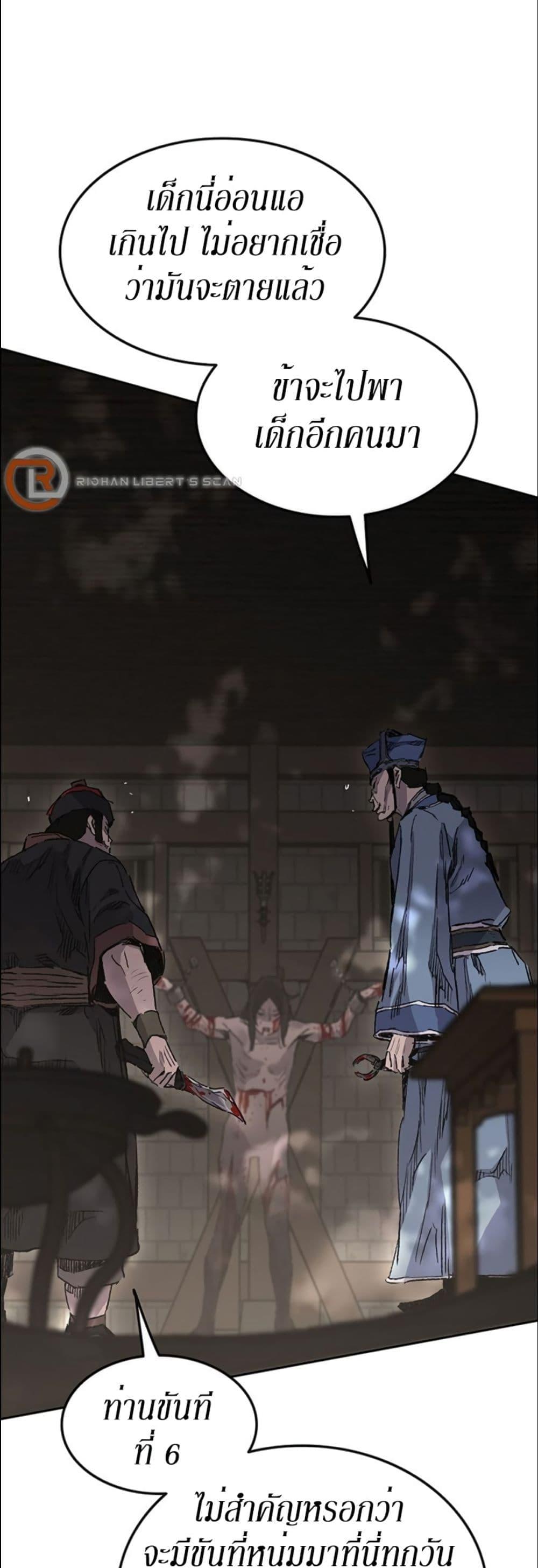 Manga-lc-com อ่านมังงะ อ่านการ์ตูน ออนไลน์ ฟรี The Undefeatable Swordsman ตอนที่ 1 2 3 4 5 6 7 8 9 10 11 12 13 14 ฟรี ไม่มีโฆษณา Manga-lc - อ่าน มังงะ อ่าน การ์ตูน ออนไลน์ อ่านมังงะ ฟรี