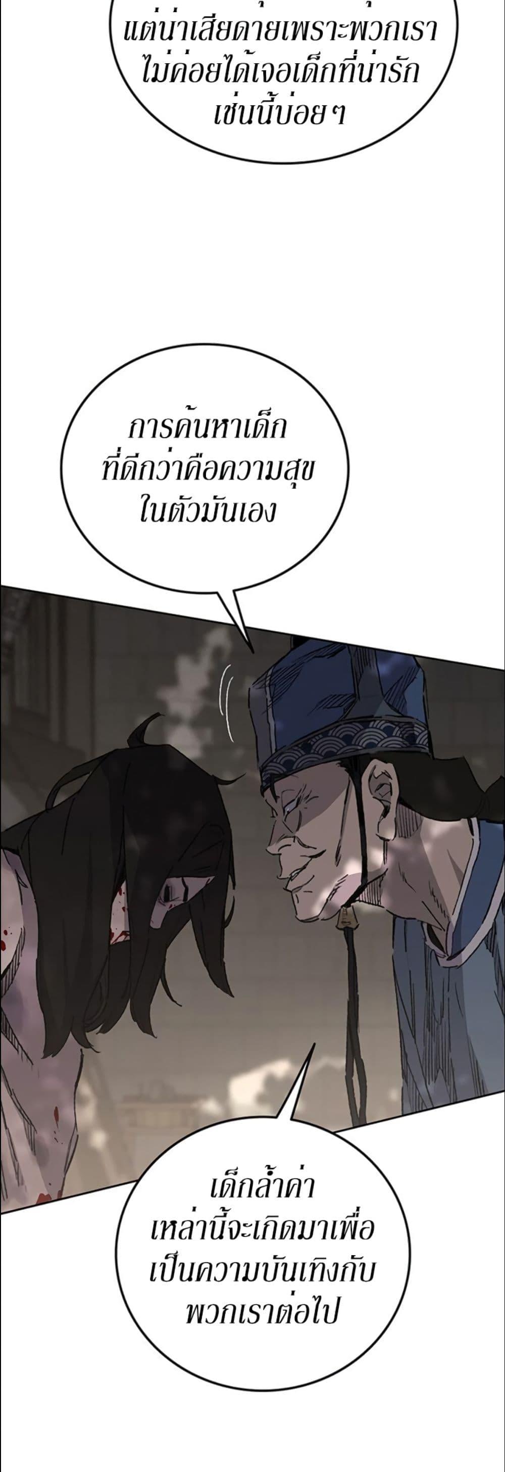 Manga-lc-com อ่านมังงะ อ่านการ์ตูน ออนไลน์ ฟรี The Undefeatable Swordsman ตอนที่ 1 2 3 4 5 6 7 8 9 10 11 12 13 14 ฟรี ไม่มีโฆษณา Manga-lc - อ่าน มังงะ อ่าน การ์ตูน ออนไลน์ อ่านมังงะ ฟรี