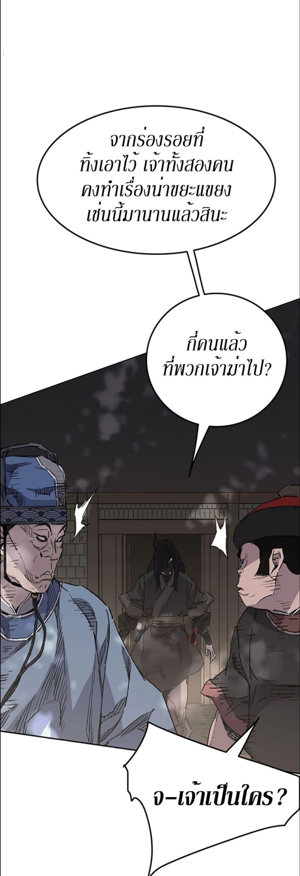 Manga-lc-com อ่านมังงะ อ่านการ์ตูน ออนไลน์ ฟรี The Undefeatable Swordsman ตอนที่ 1 2 3 4 5 6 7 8 9 10 11 12 13 14 ฟรี ไม่มีโฆษณา Manga-lc - อ่าน มังงะ อ่าน การ์ตูน ออนไลน์ อ่านมังงะ ฟรี