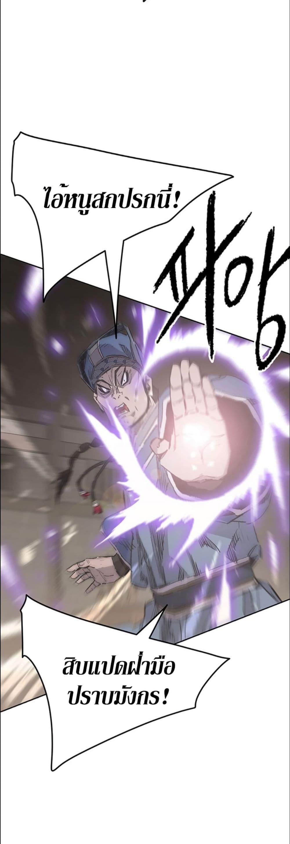 Manga-lc-com อ่านมังงะ อ่านการ์ตูน ออนไลน์ ฟรี The Undefeatable Swordsman ตอนที่ 1 2 3 4 5 6 7 8 9 10 11 12 13 14 ฟรี ไม่มีโฆษณา Manga-lc - อ่าน มังงะ อ่าน การ์ตูน ออนไลน์ อ่านมังงะ ฟรี