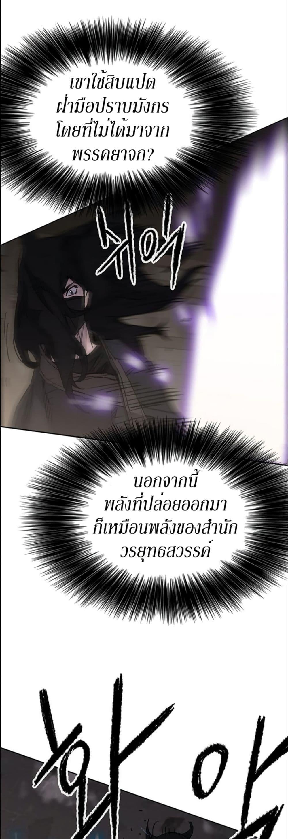 Manga-lc-com อ่านมังงะ อ่านการ์ตูน ออนไลน์ ฟรี The Undefeatable Swordsman ตอนที่ 1 2 3 4 5 6 7 8 9 10 11 12 13 14 ฟรี ไม่มีโฆษณา Manga-lc - อ่าน มังงะ อ่าน การ์ตูน ออนไลน์ อ่านมังงะ ฟรี