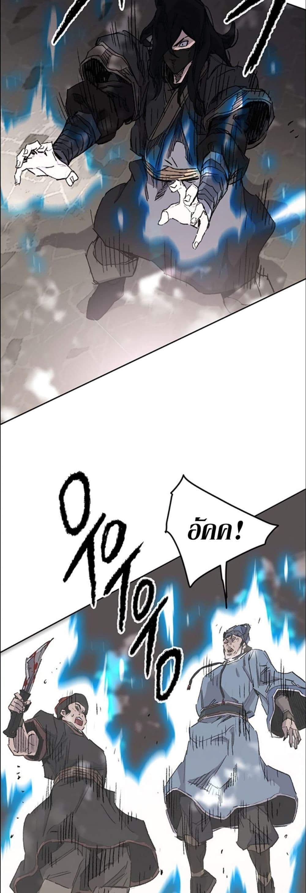 Manga-lc-com อ่านมังงะ อ่านการ์ตูน ออนไลน์ ฟรี The Undefeatable Swordsman ตอนที่ 1 2 3 4 5 6 7 8 9 10 11 12 13 14 ฟรี ไม่มีโฆษณา Manga-lc - อ่าน มังงะ อ่าน การ์ตูน ออนไลน์ อ่านมังงะ ฟรี