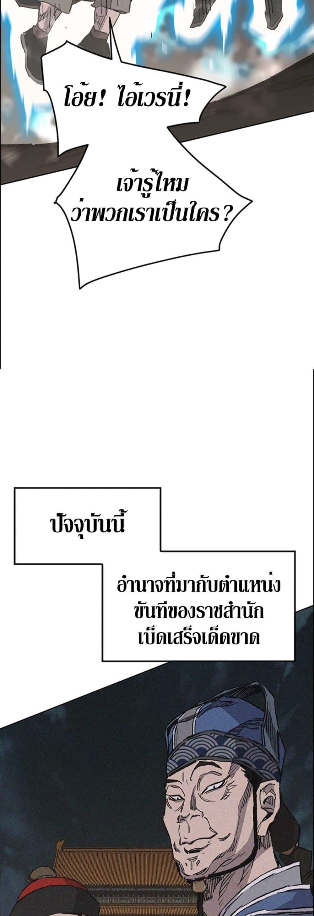Manga-lc-com อ่านมังงะ อ่านการ์ตูน ออนไลน์ ฟรี The Undefeatable Swordsman ตอนที่ 1 2 3 4 5 6 7 8 9 10 11 12 13 14 ฟรี ไม่มีโฆษณา Manga-lc - อ่าน มังงะ อ่าน การ์ตูน ออนไลน์ อ่านมังงะ ฟรี