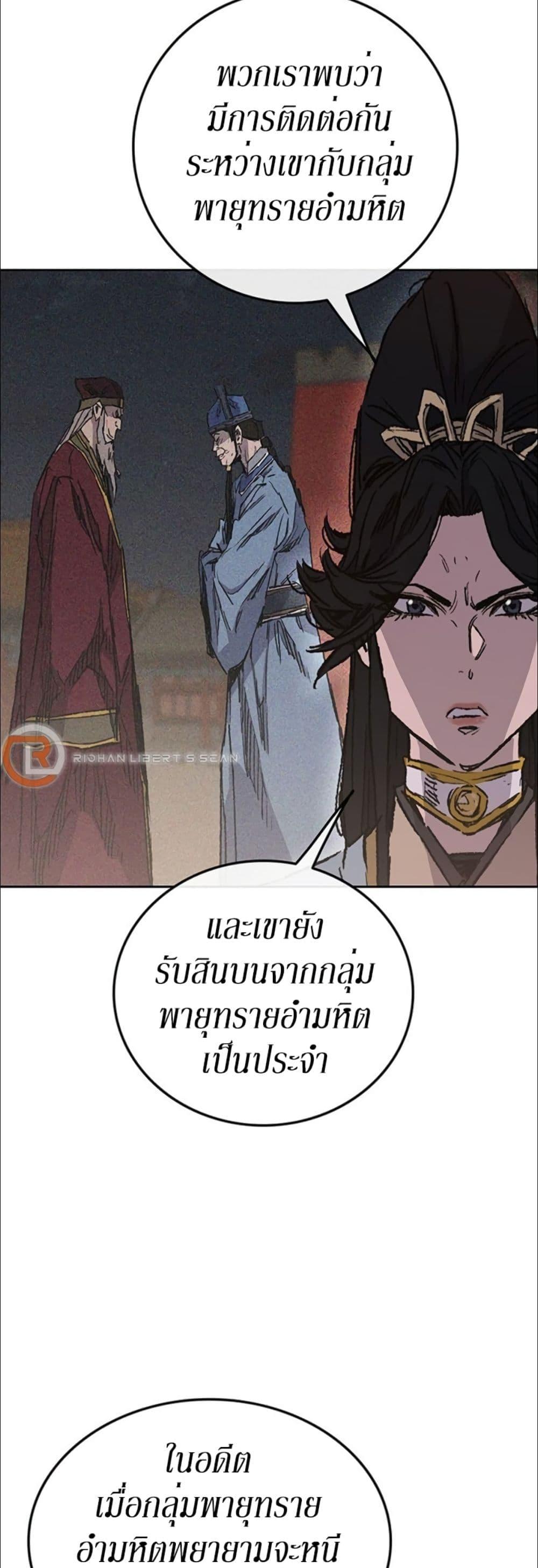 Manga-lc-com อ่านมังงะ อ่านการ์ตูน ออนไลน์ ฟรี The Undefeatable Swordsman ตอนที่ 1 2 3 4 5 6 7 8 9 10 11 12 13 14 ฟรี ไม่มีโฆษณา Manga-lc - อ่าน มังงะ อ่าน การ์ตูน ออนไลน์ อ่านมังงะ ฟรี
