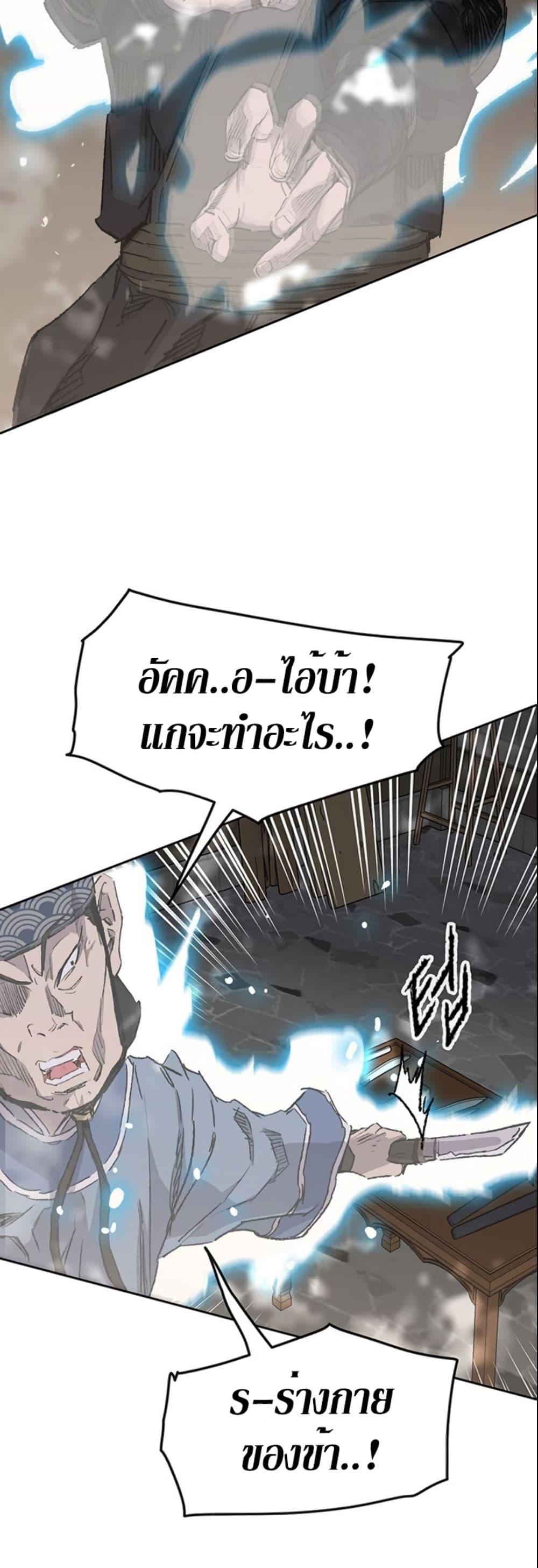 Manga-lc-com อ่านมังงะ อ่านการ์ตูน ออนไลน์ ฟรี The Undefeatable Swordsman ตอนที่ 1 2 3 4 5 6 7 8 9 10 11 12 13 14 ฟรี ไม่มีโฆษณา Manga-lc - อ่าน มังงะ อ่าน การ์ตูน ออนไลน์ อ่านมังงะ ฟรี