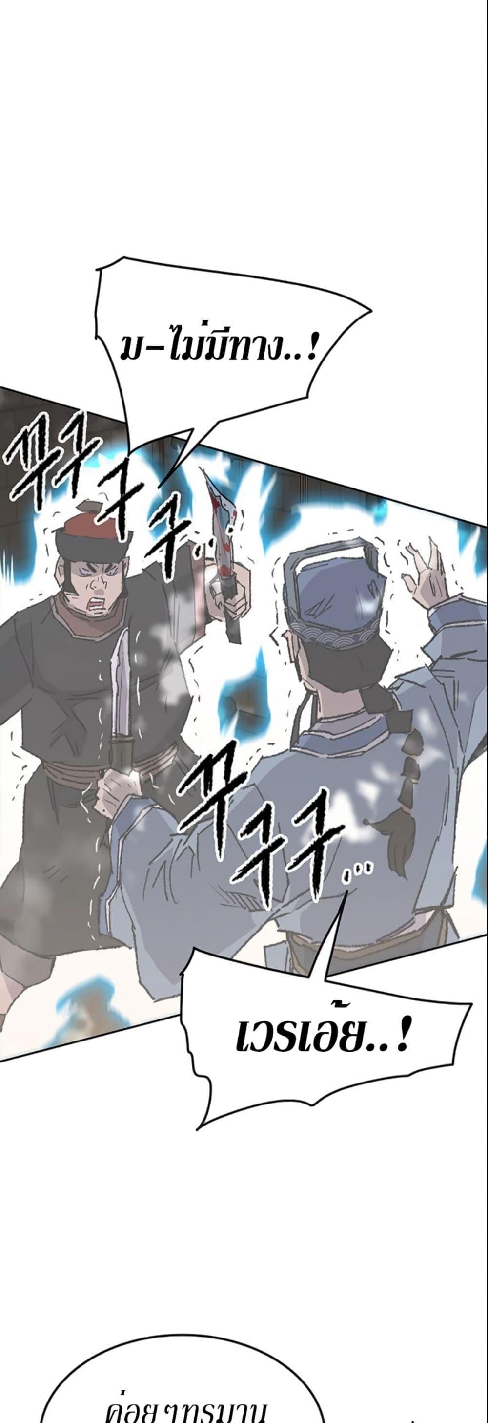 Manga-lc-com อ่านมังงะ อ่านการ์ตูน ออนไลน์ ฟรี The Undefeatable Swordsman ตอนที่ 1 2 3 4 5 6 7 8 9 10 11 12 13 14 ฟรี ไม่มีโฆษณา Manga-lc - อ่าน มังงะ อ่าน การ์ตูน ออนไลน์ อ่านมังงะ ฟรี