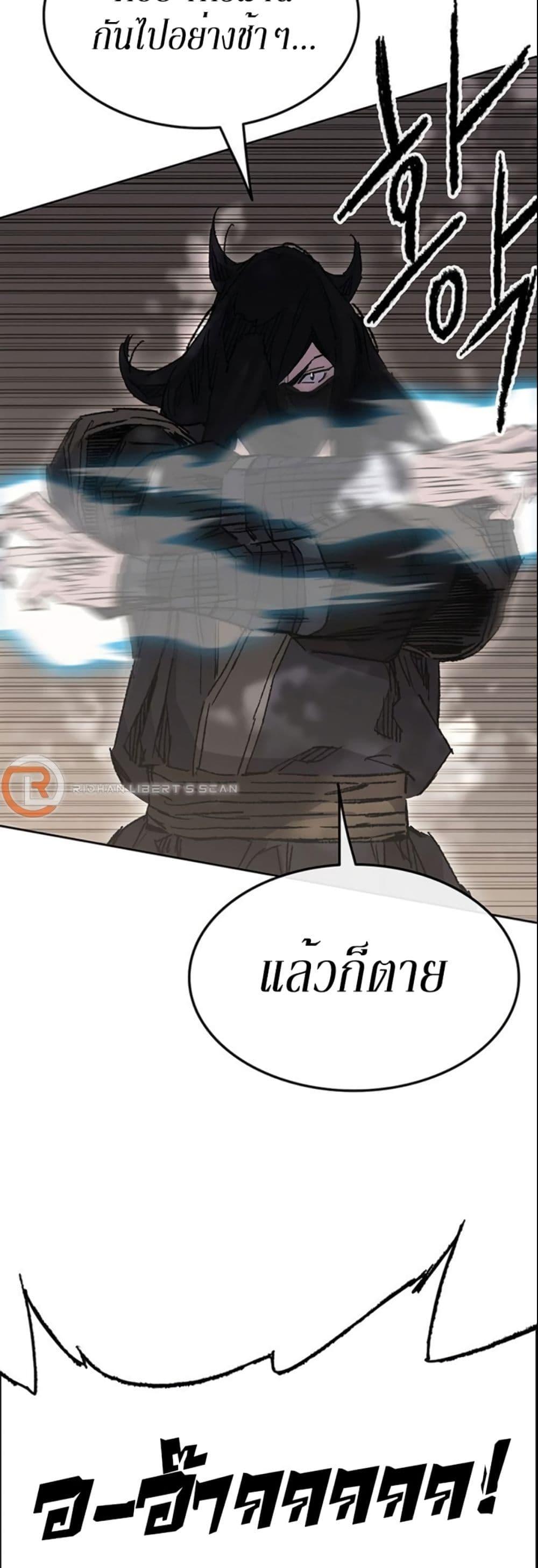 Manga-lc-com อ่านมังงะ อ่านการ์ตูน ออนไลน์ ฟรี The Undefeatable Swordsman ตอนที่ 1 2 3 4 5 6 7 8 9 10 11 12 13 14 ฟรี ไม่มีโฆษณา Manga-lc - อ่าน มังงะ อ่าน การ์ตูน ออนไลน์ อ่านมังงะ ฟรี