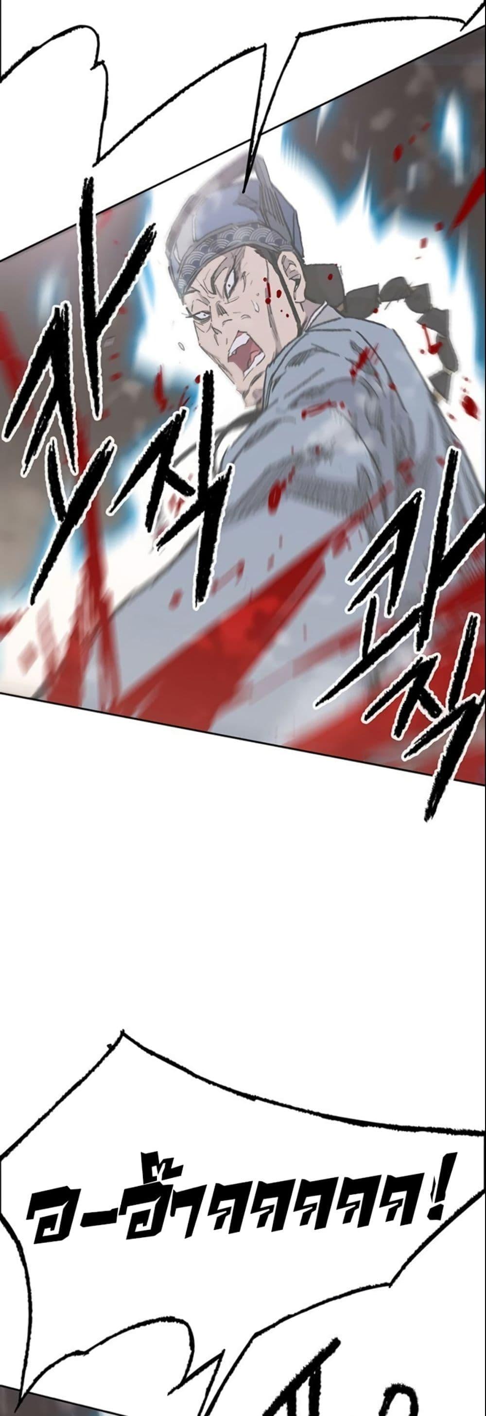 Manga-lc-com อ่านมังงะ อ่านการ์ตูน ออนไลน์ ฟรี The Undefeatable Swordsman ตอนที่ 1 2 3 4 5 6 7 8 9 10 11 12 13 14 ฟรี ไม่มีโฆษณา Manga-lc - อ่าน มังงะ อ่าน การ์ตูน ออนไลน์ อ่านมังงะ ฟรี