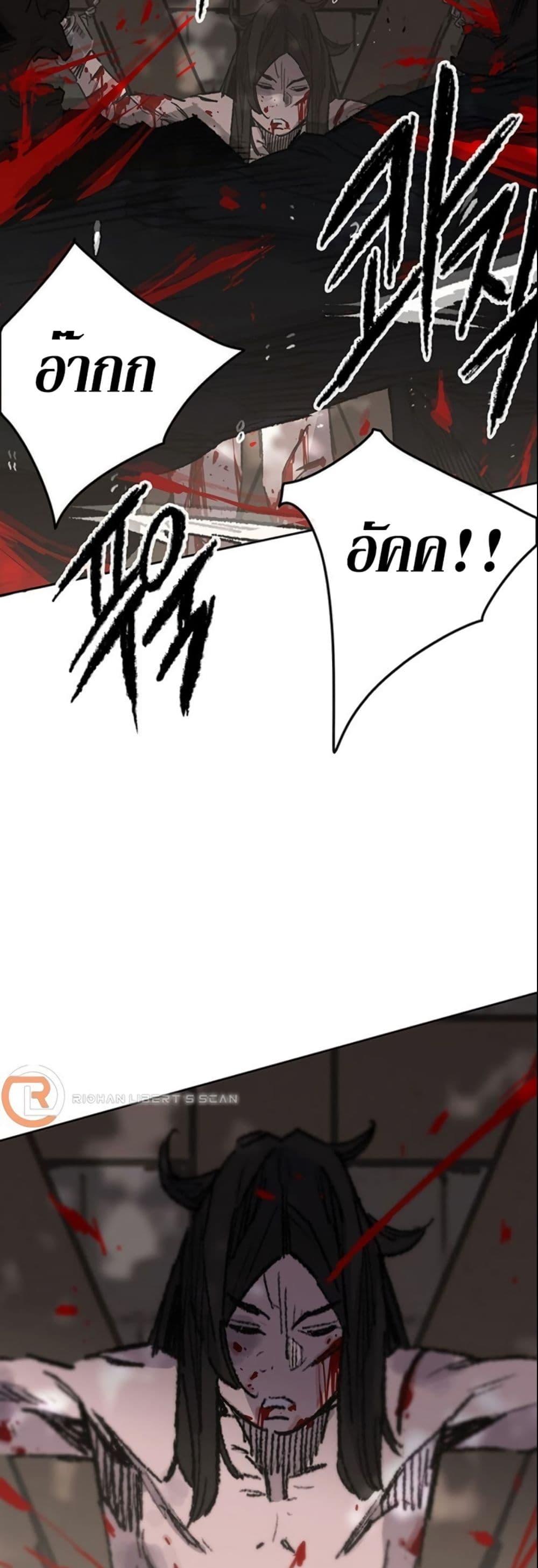 Manga-lc-com อ่านมังงะ อ่านการ์ตูน ออนไลน์ ฟรี The Undefeatable Swordsman ตอนที่ 1 2 3 4 5 6 7 8 9 10 11 12 13 14 ฟรี ไม่มีโฆษณา Manga-lc - อ่าน มังงะ อ่าน การ์ตูน ออนไลน์ อ่านมังงะ ฟรี