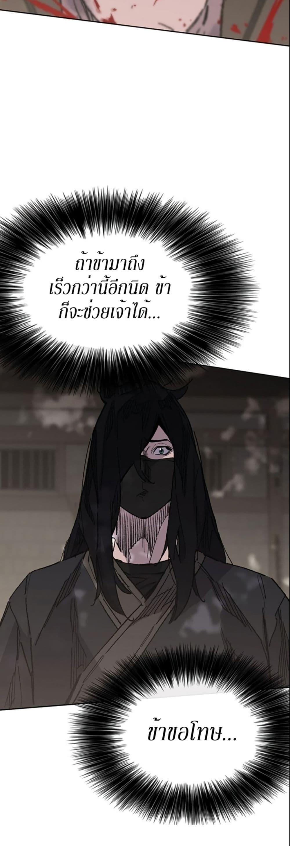 Manga-lc-com อ่านมังงะ อ่านการ์ตูน ออนไลน์ ฟรี The Undefeatable Swordsman ตอนที่ 1 2 3 4 5 6 7 8 9 10 11 12 13 14 ฟรี ไม่มีโฆษณา Manga-lc - อ่าน มังงะ อ่าน การ์ตูน ออนไลน์ อ่านมังงะ ฟรี