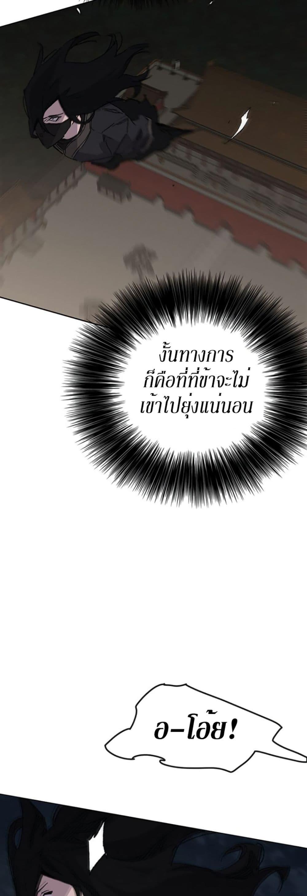 Manga-lc-com อ่านมังงะ อ่านการ์ตูน ออนไลน์ ฟรี The Undefeatable Swordsman ตอนที่ 1 2 3 4 5 6 7 8 9 10 11 12 13 14 ฟรี ไม่มีโฆษณา Manga-lc - อ่าน มังงะ อ่าน การ์ตูน ออนไลน์ อ่านมังงะ ฟรี