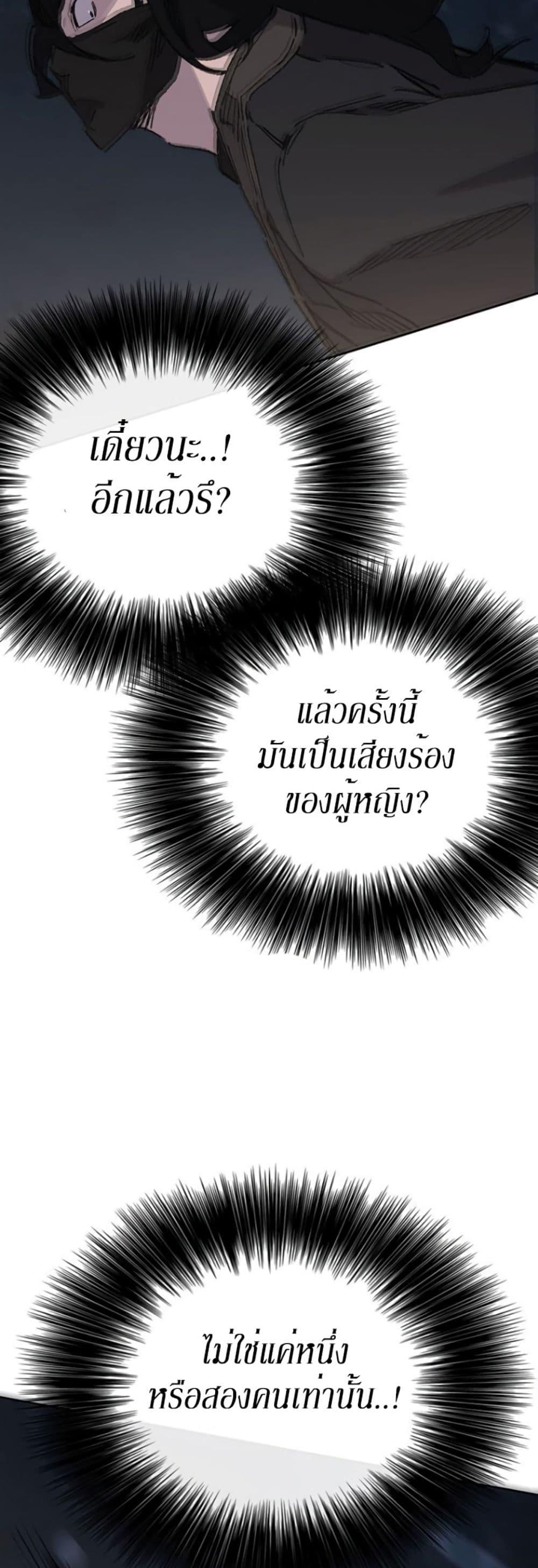 Manga-lc-com อ่านมังงะ อ่านการ์ตูน ออนไลน์ ฟรี The Undefeatable Swordsman ตอนที่ 1 2 3 4 5 6 7 8 9 10 11 12 13 14 ฟรี ไม่มีโฆษณา Manga-lc - อ่าน มังงะ อ่าน การ์ตูน ออนไลน์ อ่านมังงะ ฟรี