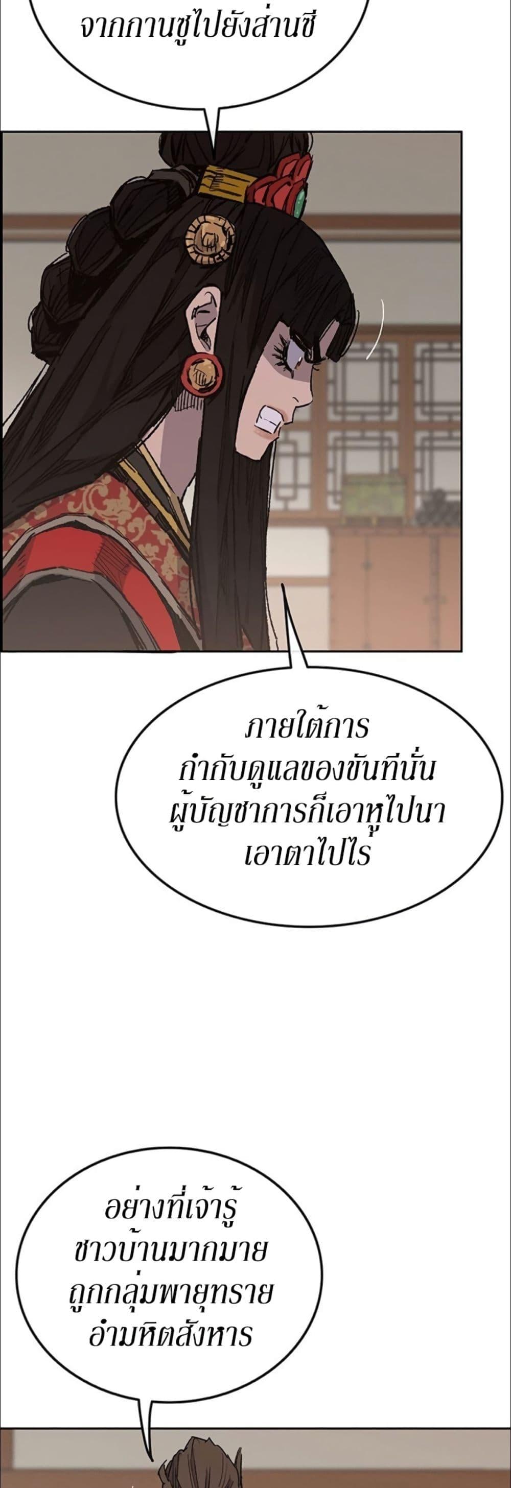 Manga-lc-com อ่านมังงะ อ่านการ์ตูน ออนไลน์ ฟรี The Undefeatable Swordsman ตอนที่ 1 2 3 4 5 6 7 8 9 10 11 12 13 14 ฟรี ไม่มีโฆษณา Manga-lc - อ่าน มังงะ อ่าน การ์ตูน ออนไลน์ อ่านมังงะ ฟรี